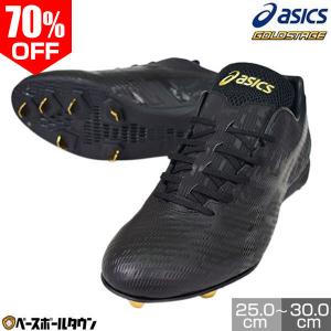 人気の福袋 人気提案 新品、未使用 asics GOLDSTAGE スパイク 28.5cm