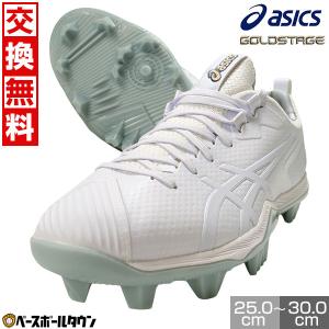 交換無料 野球 スパイク ポイント 大人 白 黒 アシックス ゴールドステージ I-PRO SM-S 白スパイク 高校野球対応 鈴木誠也モデル 1121A059 Pカバー(P革)加工可｜bbtown