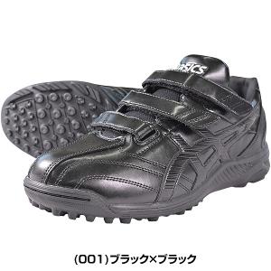 交換無料 野球 トレーニングシューズ ジュニア...の詳細画像5