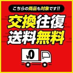 交換無料 野球 スパイク 金具 ポイント 白あ...の詳細画像1