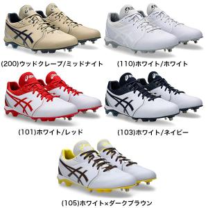 交換無料 野球 スパイク 金具 ポイント 白あ...の詳細画像5