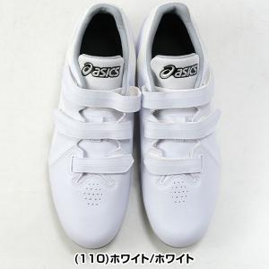 交換無料 野球 スパイク 金具 ポイント 白 ...の詳細画像4