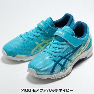 交換無料 アシックス レーザービーム SL-M...の詳細画像4