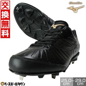 Mizuno 野球 スパイク サイズ Cm 27 5cm の商品一覧 スパイク シューズ 野球 スポーツ 通販 Yahoo ショッピング