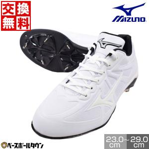 交換無料 野球 スパイク 金具 白 黒あり ジュニア