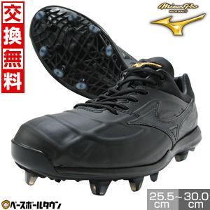 ASICS 交換無料 野球 スパイク ポイント 黒 ジュニア 大人 ASICS 交換無料 野球 スパイク ポイント 黒 ジュニア 大人