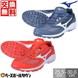 在庫処分 ミズノ トレーニングシューズ 野球 ドミナントAS 11GT1851 一般 トレシュー アップシューズ