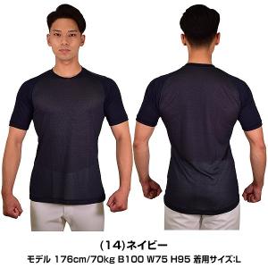 野球 アンダーシャツ 大人 半袖 Vネック ゆ...の詳細画像1