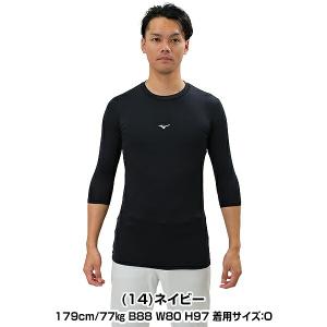 野球 アンダーシャツ 大人 オールシーズン 七...の詳細画像3