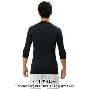 野球 アンダーシャツ 大人 オールシーズン 七...の詳細画像4