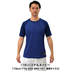 野球 アンダーシャツ 大人 半袖 丸首 ゆった...の詳細画像5