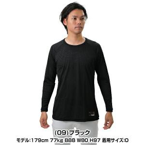 野球 アンダーシャツ 大人 長袖 丸首 ゆった...の詳細画像2