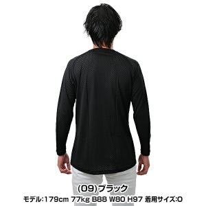 野球 アンダーシャツ 大人 長袖 丸首 ゆった...の詳細画像3