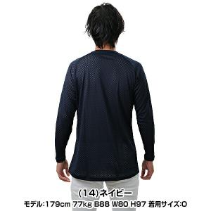 野球 アンダーシャツ 大人 長袖 丸首 ゆった...の詳細画像5