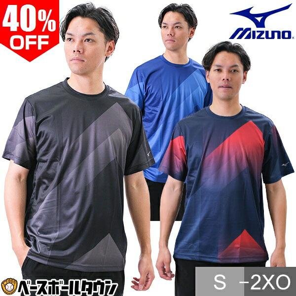 野球 Tシャツ メンズ MIZUNO KIDOグラフィックTシャツ 半袖 丸首 かっこいい ベースボ...