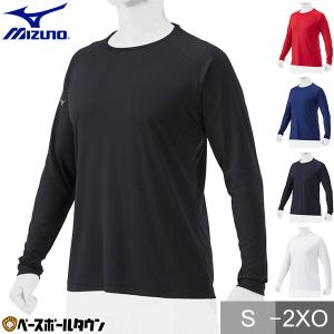MIZUNO（ミズノ） 野球 シャツ 公式 Tシャツ 長袖 ネイビー シンプル