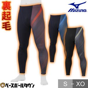 MIZUNO（ミズノ） ロングスパッツ 大人 12JB1X2209 野球ウェア ロング
