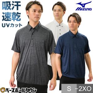 MIZUNO - レクサス ミズノ 半袖 ボタンダウン ポロシャツ メンズ M ネイビー ゴルフ 半袖ポロシャツ ミズノ ボタンダウン ユニフォーム ゴルフ 襟