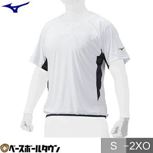 MIZUNO（ミズノ） 野球 ユニフォーム 広島東洋カープ型 シャツ