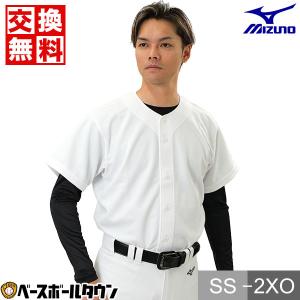 交換無料 野球 ユニフォームシャツ ミズノ mizuno 練習着 メンズの商品画像