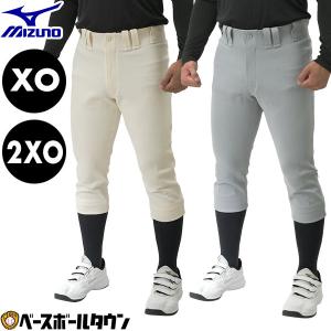 MIZUNO ミズノ グローバルエリート 試合用ユニフォーム 野球
