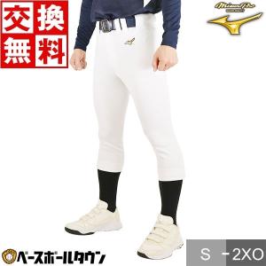 ミズノプロ 練習着 ユニフォームパンツ 野球 ストレッチ練習用 レギュラーフィット 12JD9F10 野球ウェア 交換無料