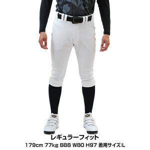 交換往復送料無料 練習着 ユニフォームパンツ ...の詳細画像3