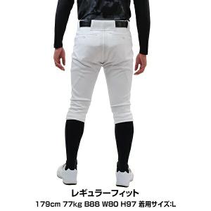 交換往復送料無料 練習着 ユニフォームパンツ ...の詳細画像4