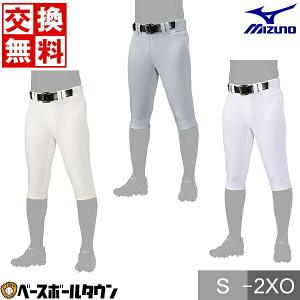 交換無料 野球 試合用 ユニフォームパンツ ショートフィット 大人 ミズノ ストレッチ ニット スライディングパッド付き 2024NEW 12JDBU48 野球ウェア 野球ズボン｜bbtown