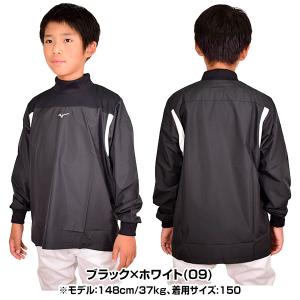 ミズノ トレーニングジャケット ジュニア 12...の詳細画像1