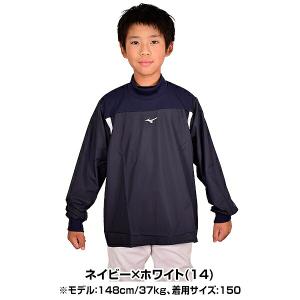 ミズノ トレーニングジャケット ジュニア 12...の詳細画像2