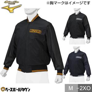 状態良好！2XO 読売 ジャイアンツ 公式 グラウンドコート 巨人 ミズノプロ 楽天市場】グランドコート ミズノプロ グラウンドコート ジャイアンツ