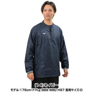 野球 シャカシャカ ウインドシャツ 長袖 大人...の詳細画像3