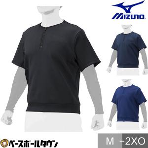 野球 スウェット メンズ MIZUNO テックスウェット ハーフ 半袖 かっこいい ベースボール ジャージ 首バインダー仕様 12JE2K08