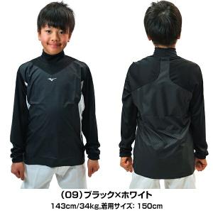 ミズノ 野球 シャカアン ジュニア用 長袖 ハ...の詳細画像2