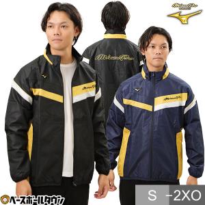 MIZUNO（ミズノ） ミズノプロ テックシールド 上下セット [裏起毛