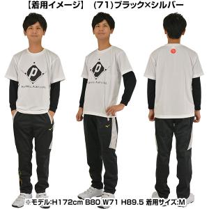 365日出荷 ミズノプロ 野球 テックシールド...の詳細画像4