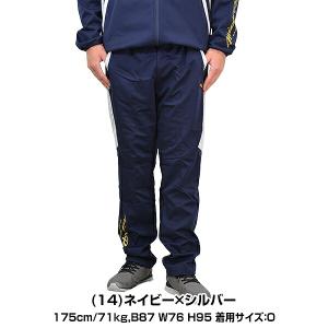 365日出荷 ミズノプロ 野球 テックシールド...の詳細画像5