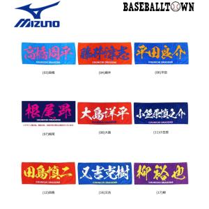 野球 タオル スポーツ 通販 Paypayモール