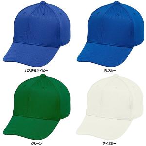 野球 帽子 白 黒 紺 青 赤 緑 紫 橙 ミ...の詳細画像2