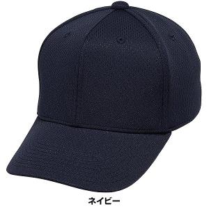 野球 帽子 白 黒 紺 青 赤 緑 紫 橙 ミ...の詳細画像3