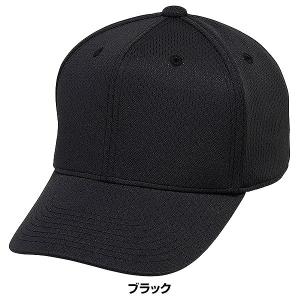 野球 帽子 白 黒 紺 青 赤 緑 紫 橙 ミ...の詳細画像4