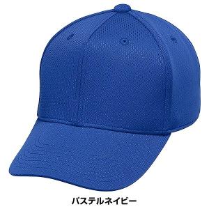 野球 帽子 白 黒 紺 青 赤 緑 紫 橙 ミ...の詳細画像5