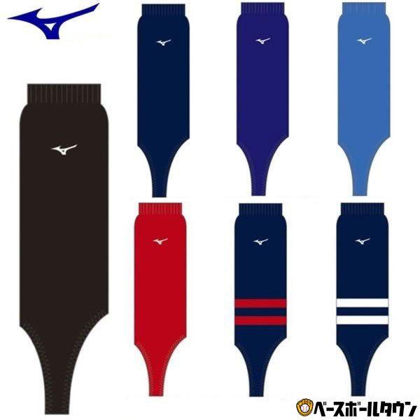 野球 ストッキング ジュニア レディース 白 黒 紺 青 赤 レギュラーカット ミズノ 12JX8S...