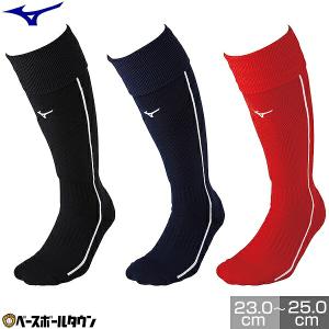 GWも毎日出荷 野球 ソックス レディース ウィメンズ 黒 紺 赤 MIZUNO 靴下 日本製 12JXAU49