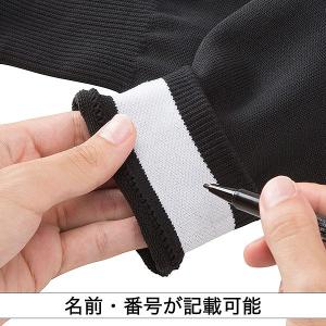 野球 ストッキング 大人 黒 白 紺 オーバー...の詳細画像4