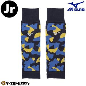 野球 ジュニア用 レッグウォーマー ミズノ 防寒 保温 12JY2U61 野球ウェア 2022年後期 少年 子供 子ども こども 日本製 10-11秋冬