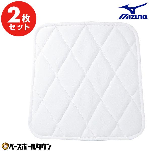 2枚セット ミズノ MIZUNO 野球 ヒップパッド(大) 2枚入り アイロン簡単取り付け 尻パッド...