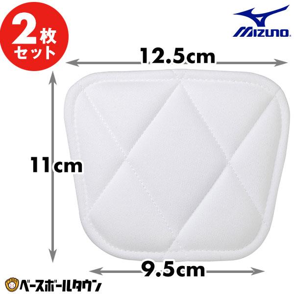 2枚セット 野球 ひざパッド ミズノ MIZUNO ショートフィットパンツ向け 2枚入り アイロン簡...