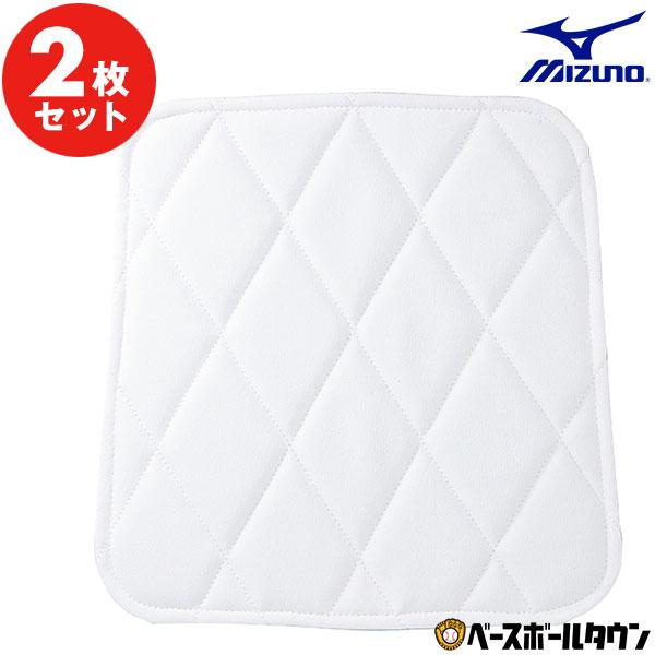 2枚セット 野球 パッド ミズノ MIZUNO ヒップパッド・小 アイロン簡単取り付け 2枚入り 尻...